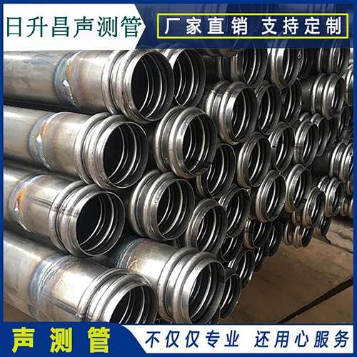 文昌声测管是桥梁桩基检测专用检测管材